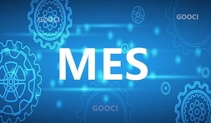 认识MES，MES的核心价值与改善策略