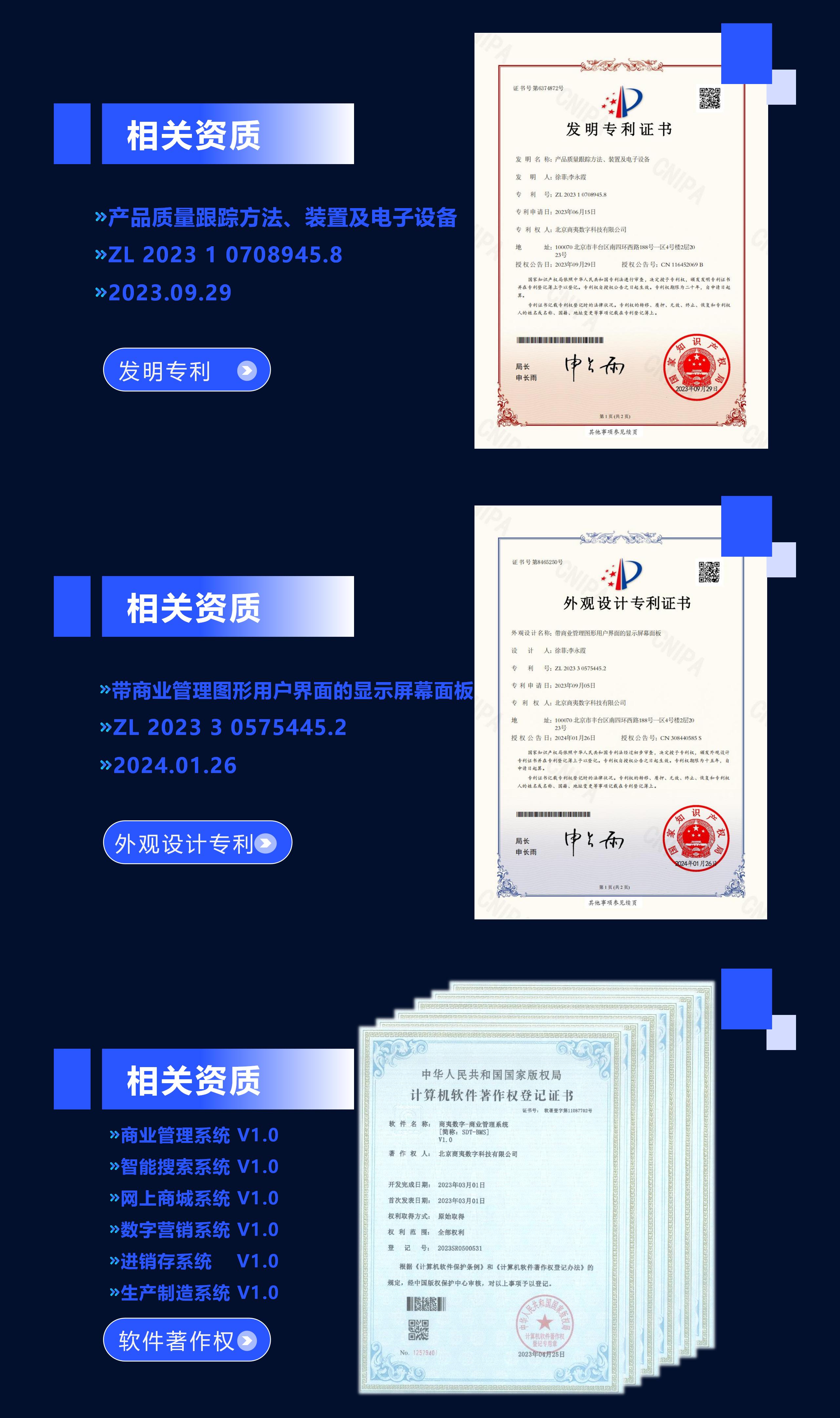 关于我们,网站ppt_01.jpg,第1张